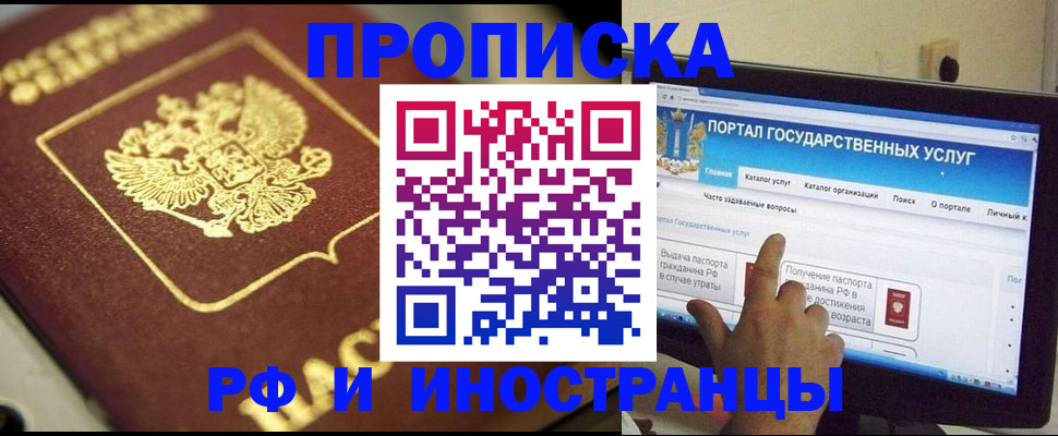 регистрация для школы в Владимире