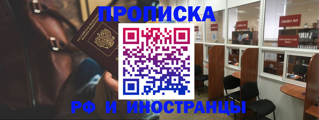 пропишу в квартире в Владимире